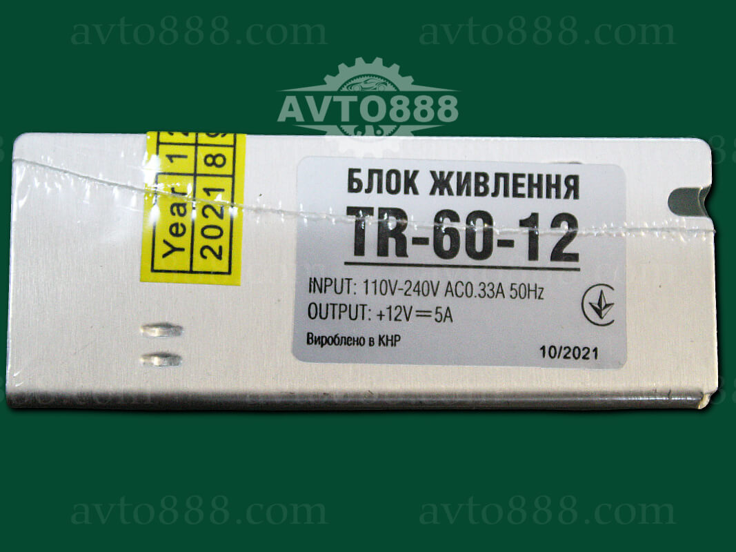 підсвітка  УНІ - БЛОК ЖИВЛЕННЯ 12v 60W 5A з перфорац. серія "TR"
