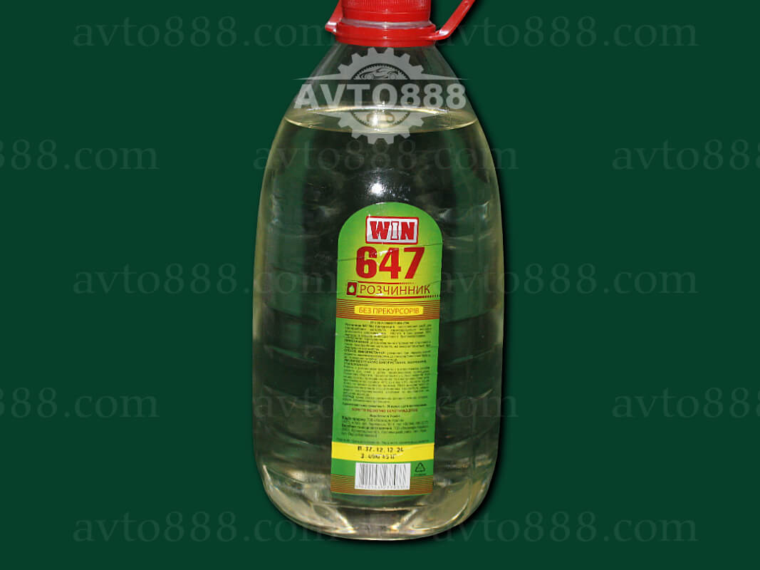 розчинник 647 5л "Win"