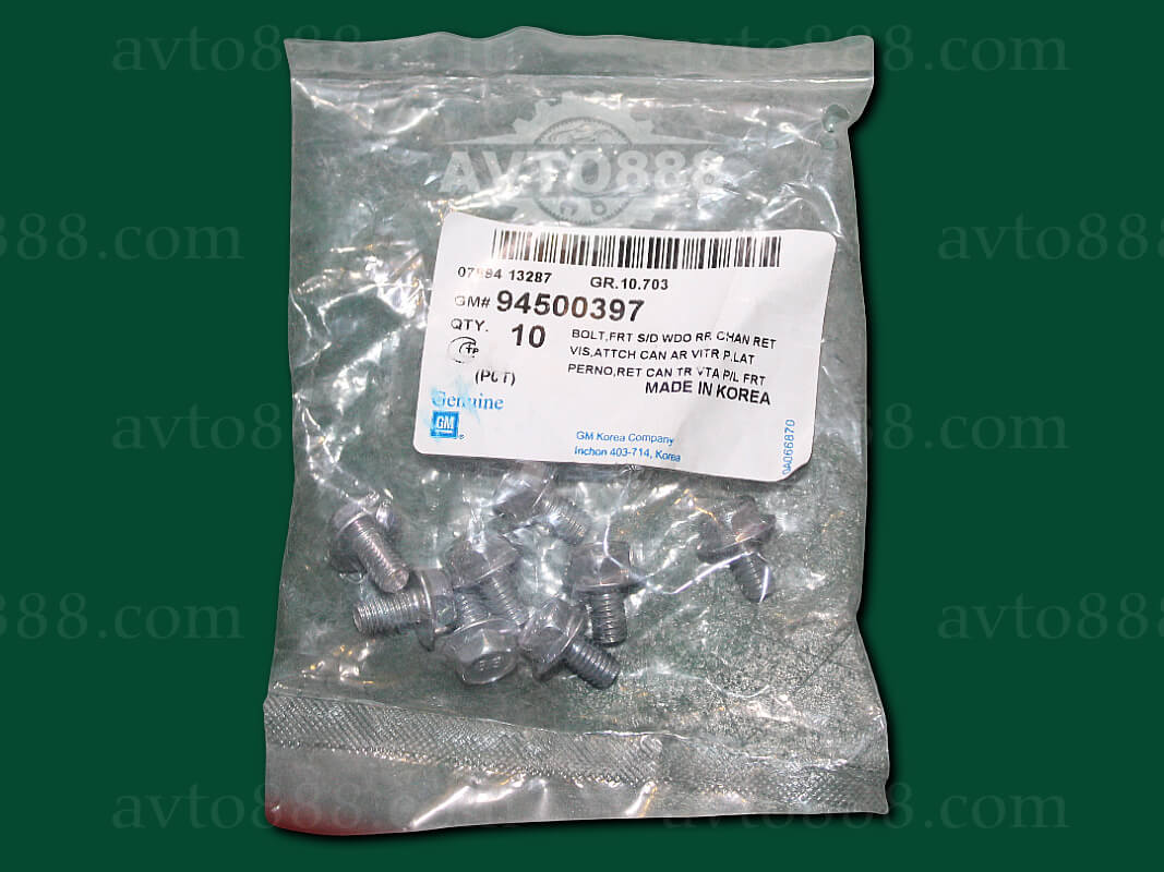 болт кришки ГРМ Lanos "GM-Корея"