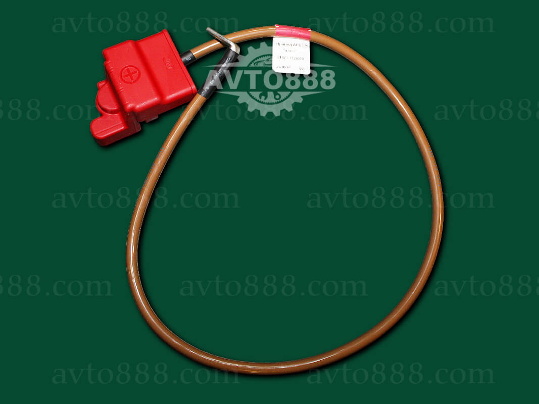 клема АКБ 2101-073 "+"   L=840мм