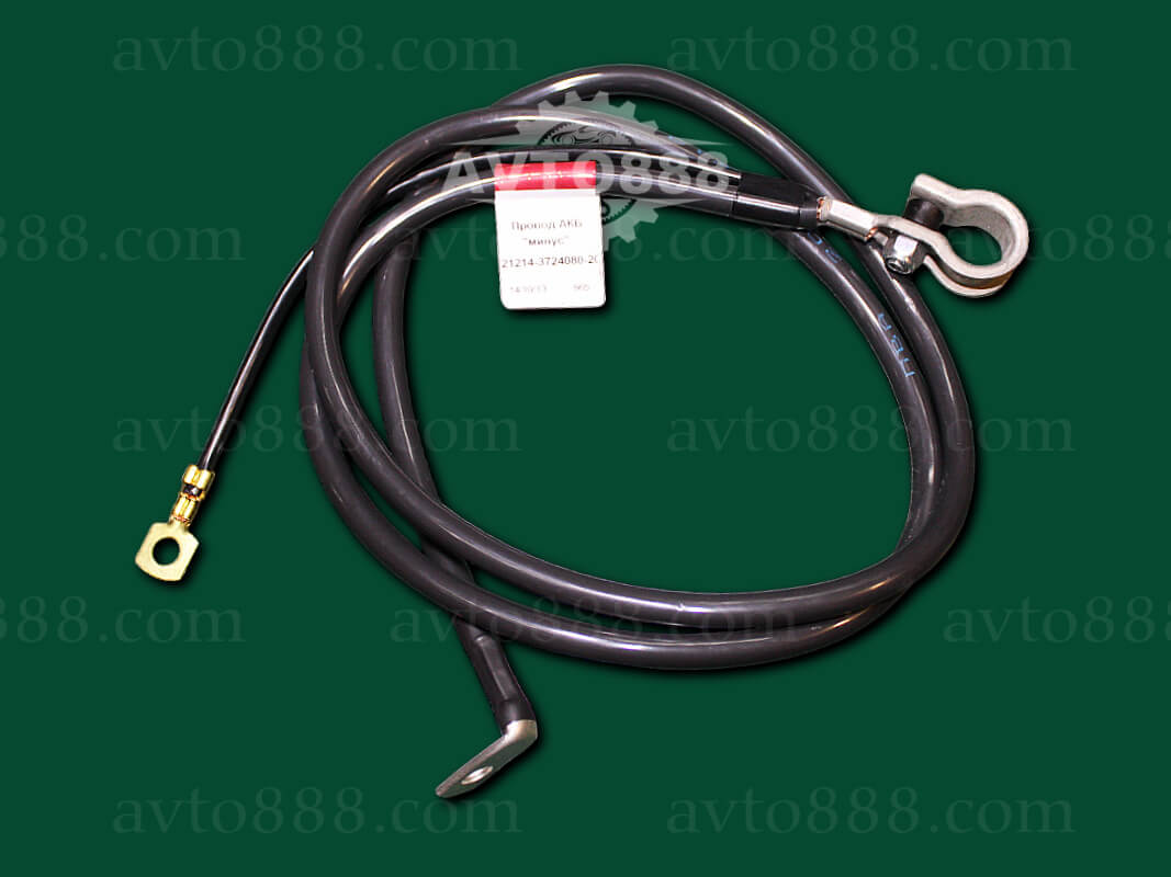 клема АКБ 21214 "-"   L=1320мм     РОЗПРОДАЖ АКЦІЯ