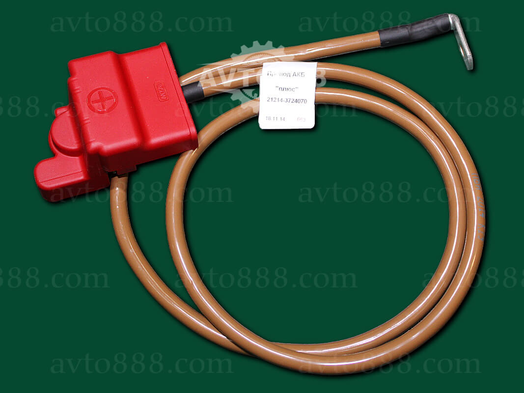 клема АКБ 21214 "+"   L=1150мм     РОЗПРОДАЖ АКЦІЯ