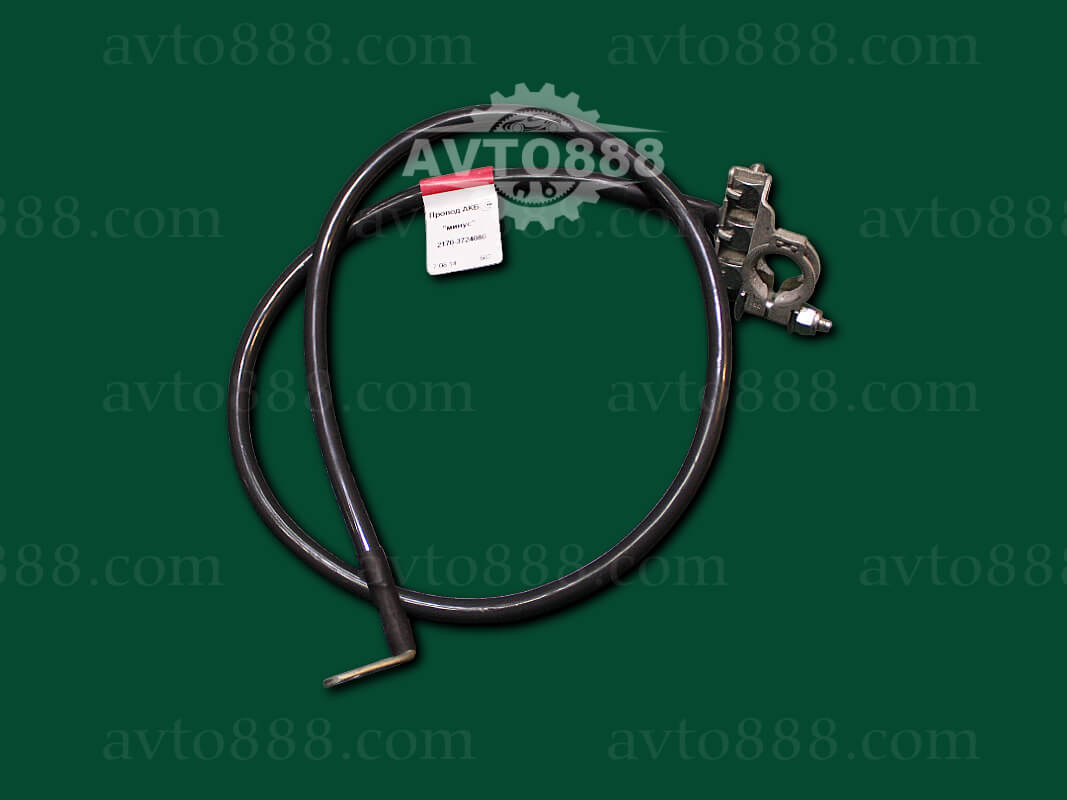 клема АКБ 2170 "-"   L=900мм     РОЗПРОДАЖ АКЦІЯ