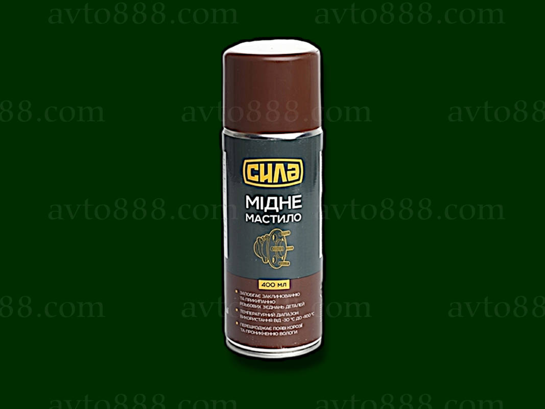 смазка мідна 400г "Сила"