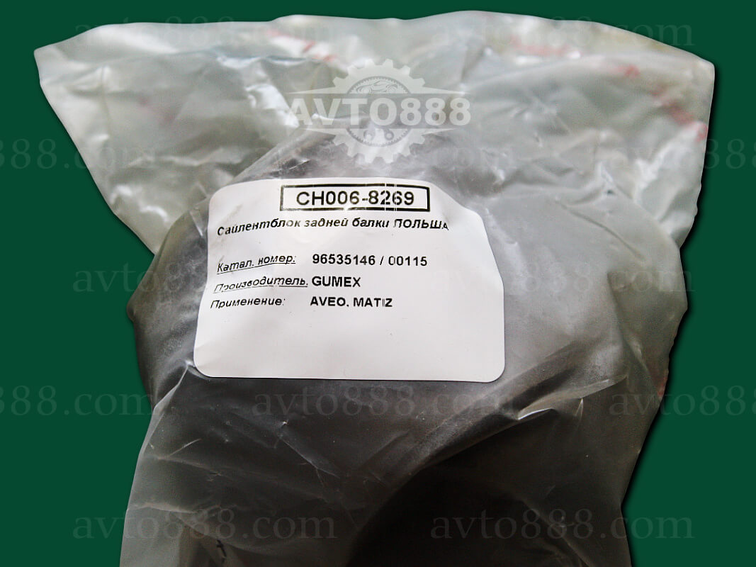 втулка задн. балки Aveo усил. "Gumex"   Matiz