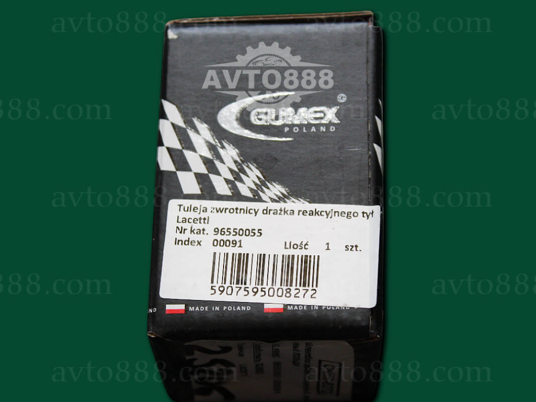 втулка задн. тяги Lacetti права "GUMEX"-ориг.