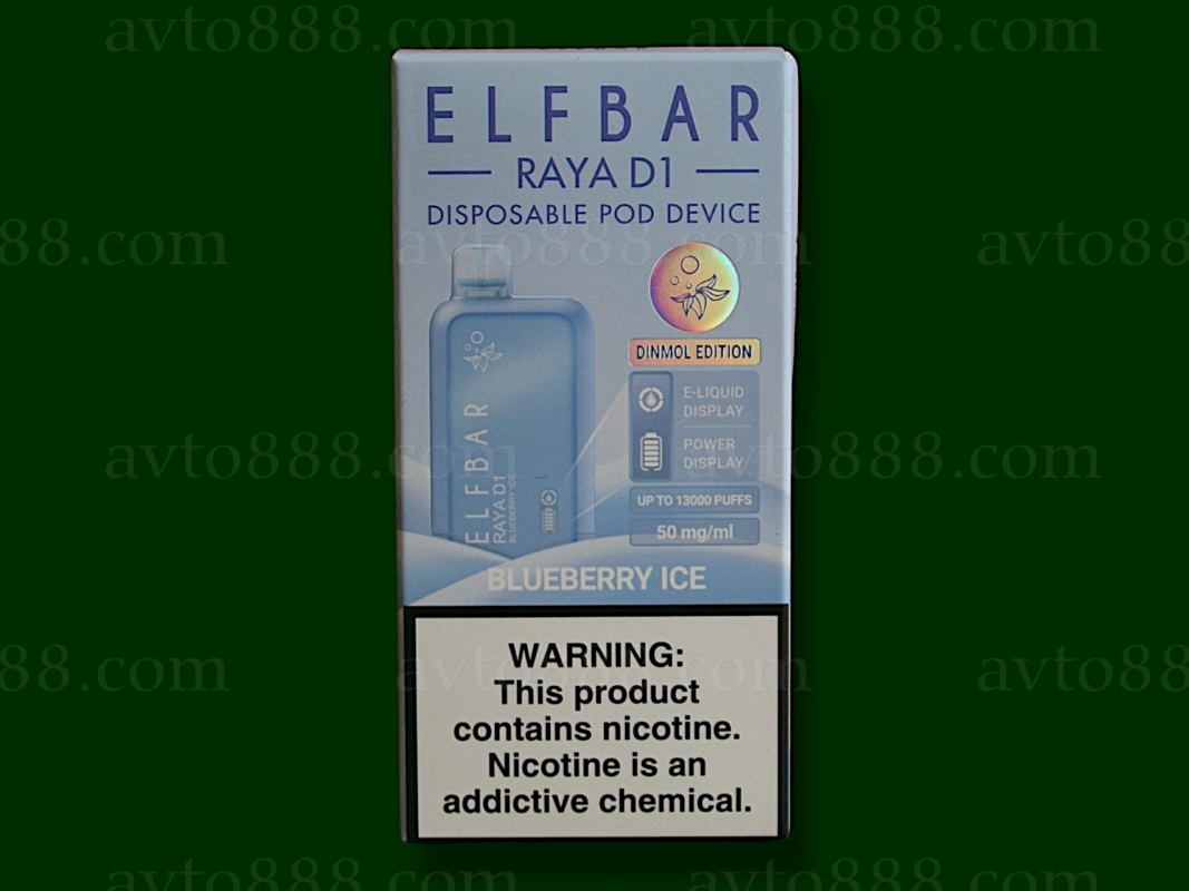 Elf Bar Raya D1 13000 Blueberry Ice (Черника Лед) 5% Одноразовый POD
