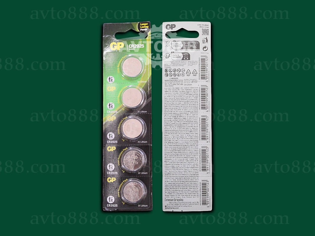 батарейка /таблетка/ CR2025 (5шт) Літієві Lithium Button Cell 3.0V 8U5