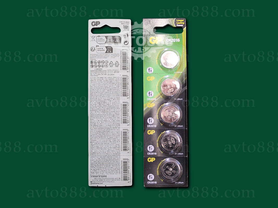 батарейка /таблетка/ CR2016 (5шт) Літієві Lithium Button Cell 3.0V 8U5