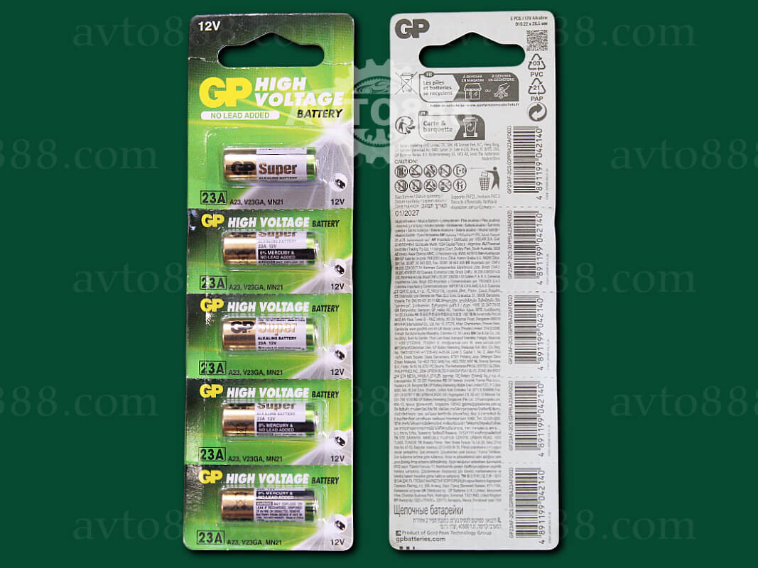 батарейка /пальчик/ A23 (5шт) GP Alkaline 12.0V, 23AE-2C5 Лужні MN21, V23GA для ПУ