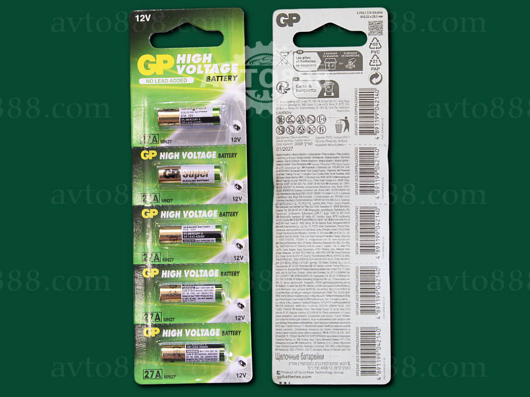 батарейка /пальчик/ A27 (5шт) GP Alkaline 12.0V, 27A-U5 Лужні MN27 для ПУ