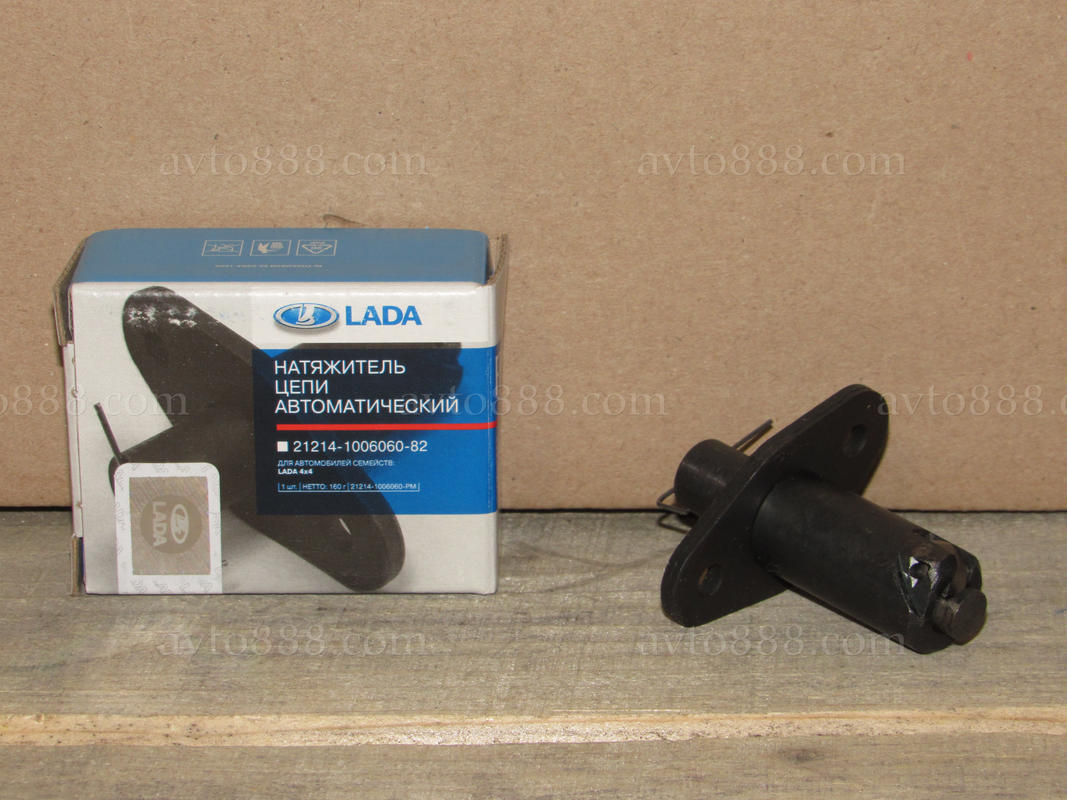 натяжітіль ланцюга ГРМ 2101 автоматичний "ВАЗ"-"Пілот"   РОЗПРОДАЖ   АКЦІЯ
