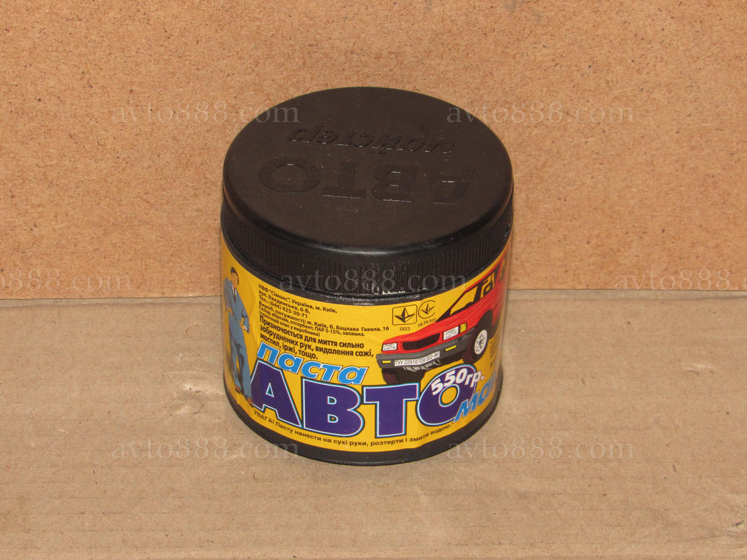 паста для рук  0,55кг "Автомайстер"