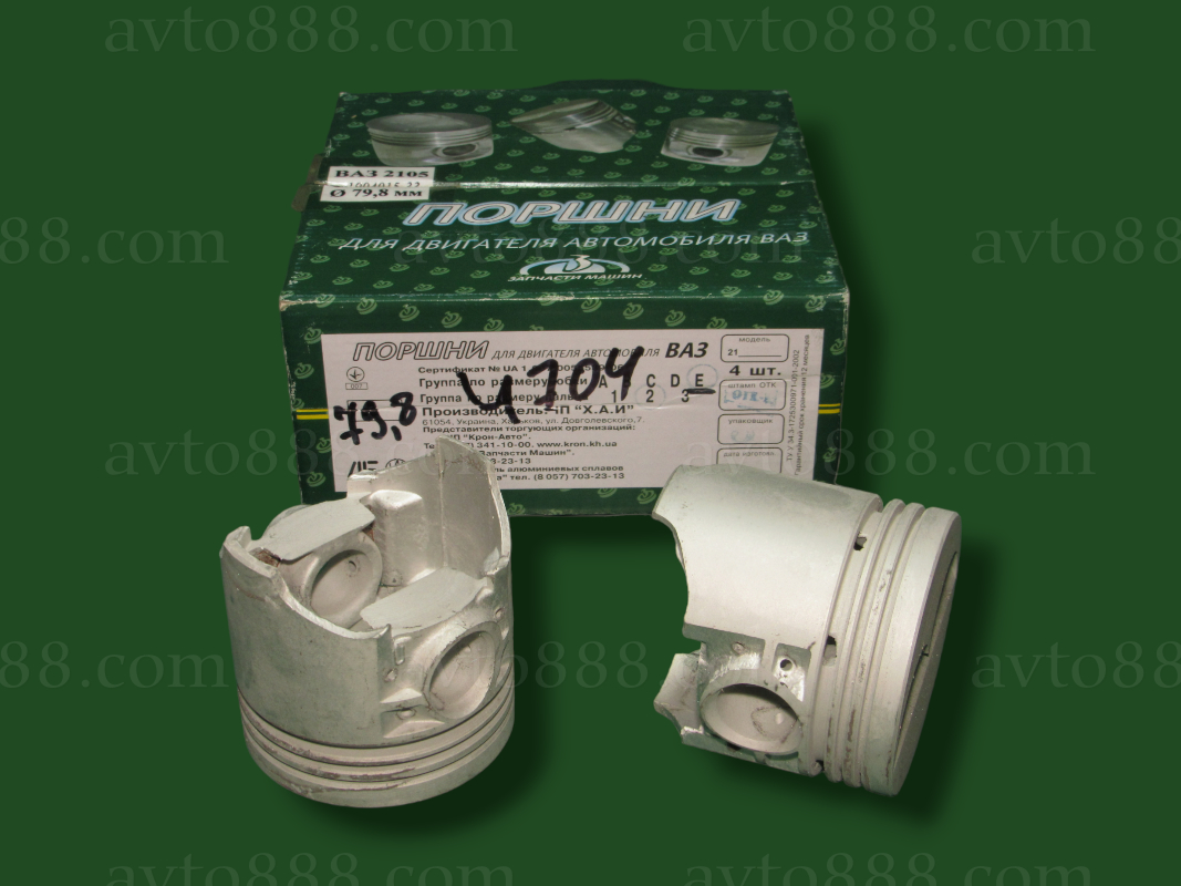 поршень 2105 79.8 "E" "Х.А.И."       - - -