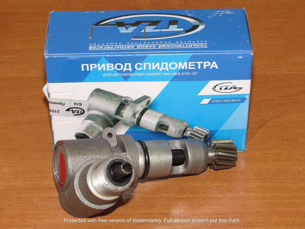 привід спід. 2103 9z "ТЗА"*-ан.