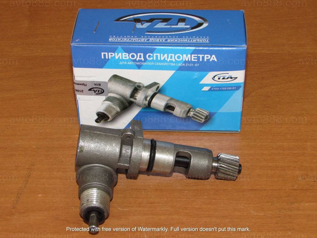 привід спід. 2106 13z "ТЗА"*-ан.