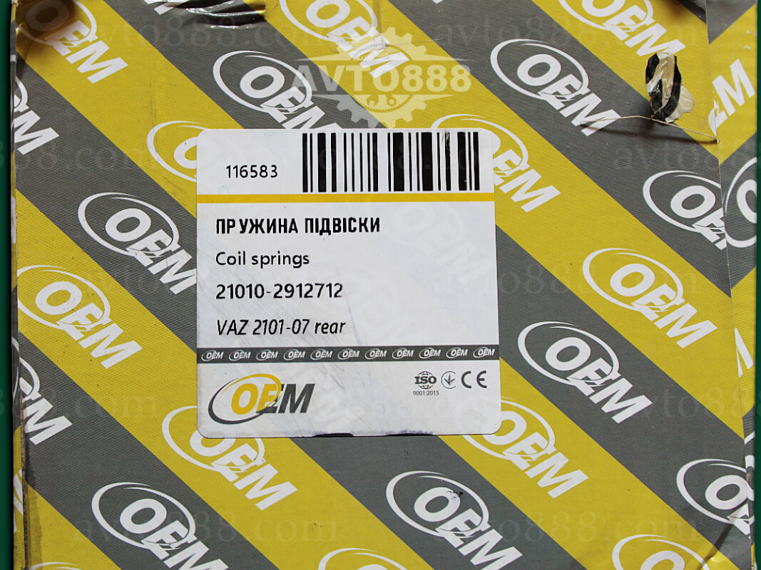 пружина 2101 зад. "OEM"