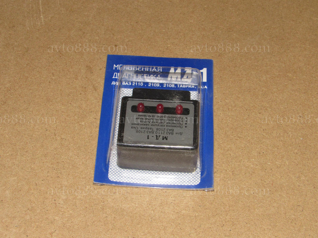 миттєва діагност. 2108