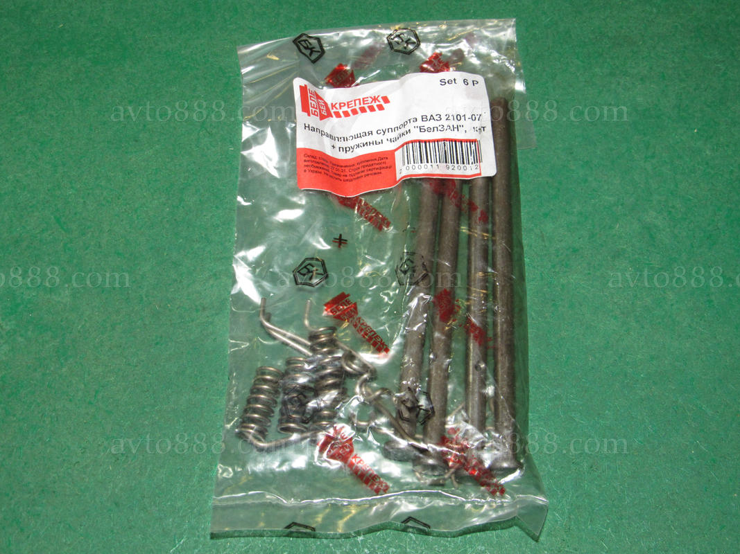 направл. супорта 2101 "БелЗАН" бл.