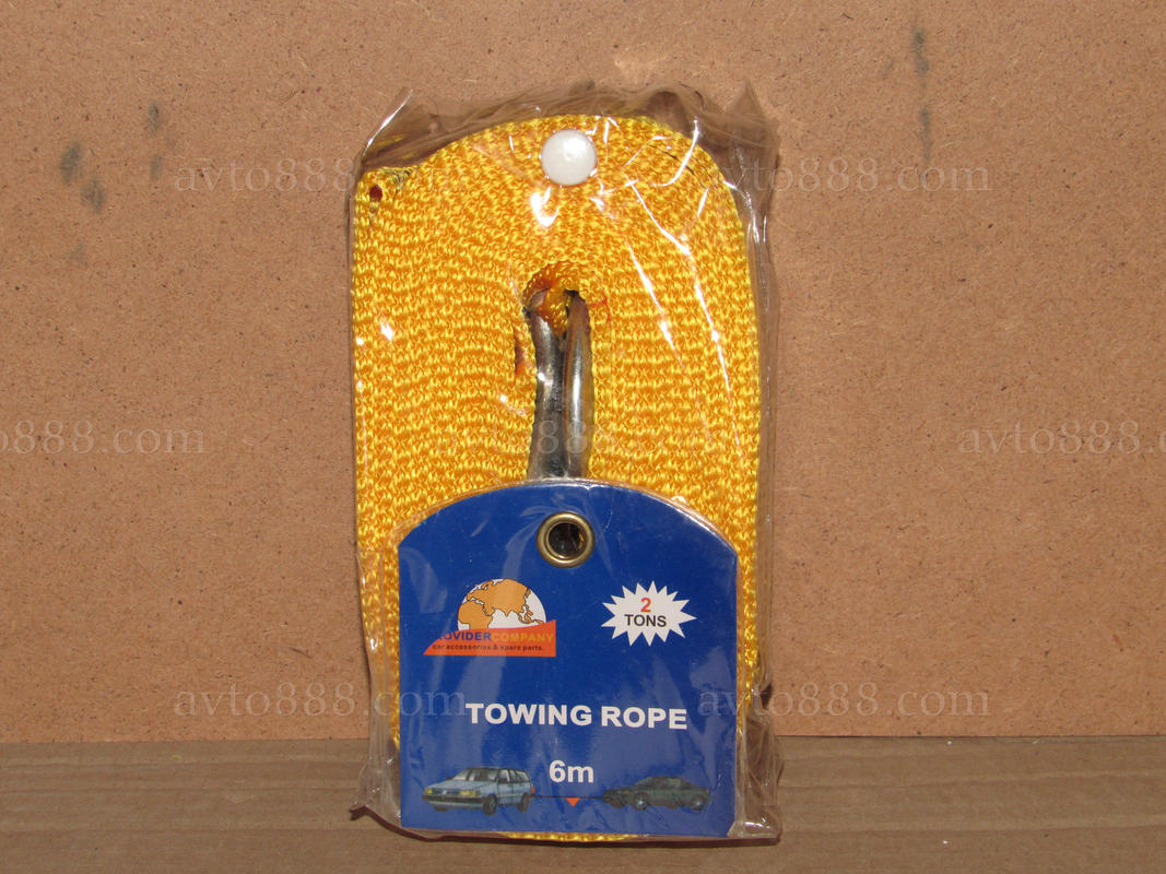 трос буксиров. 2т*6м