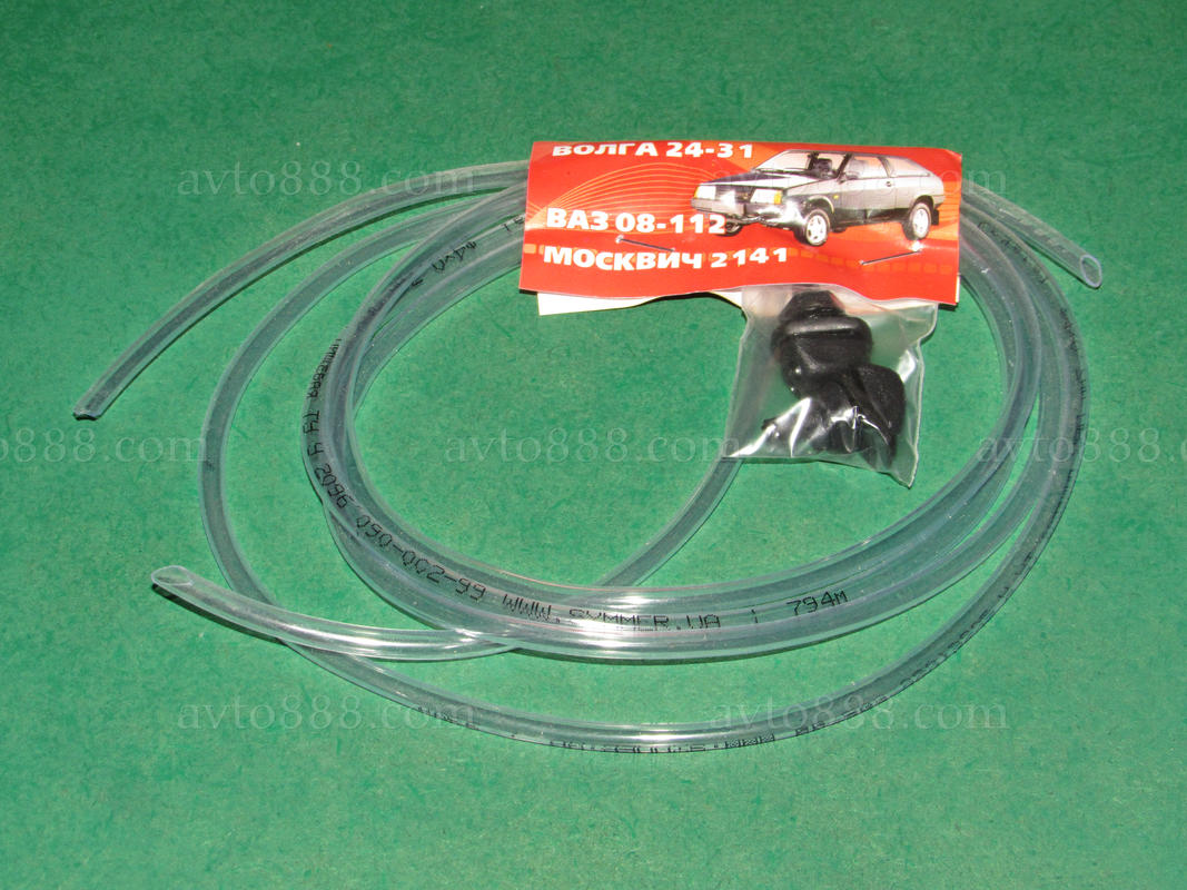 шланг омивача скла 2108