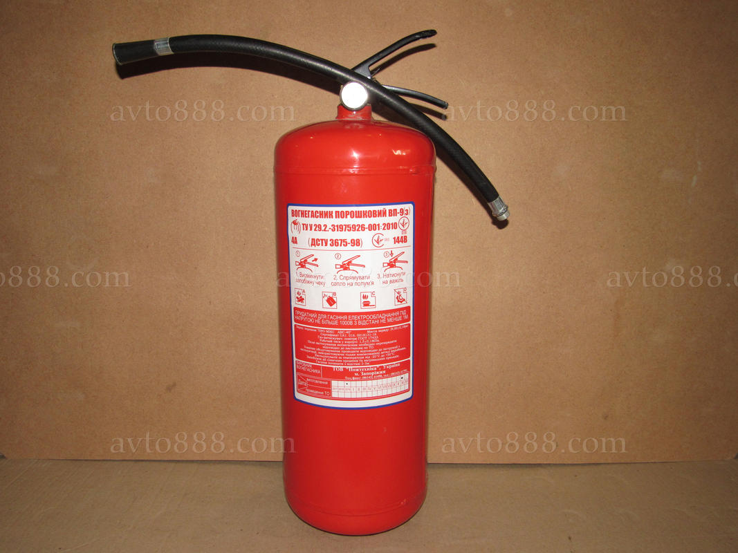 вогнегасник порошк. 9кг з маном. з трубк.