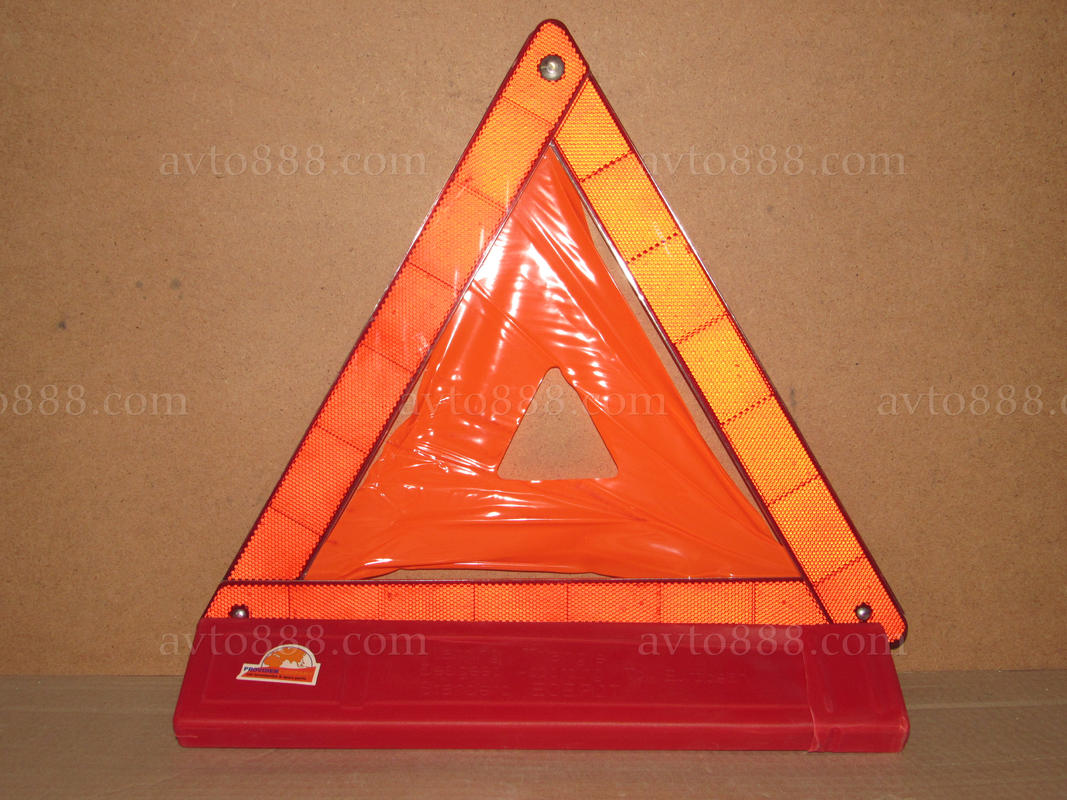 знак АЗ ( у пласм. уп. )