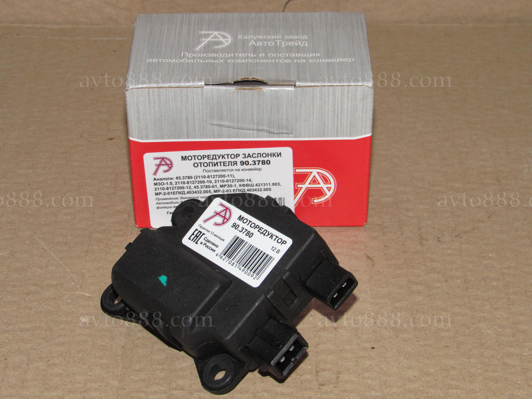 моторедуктор пічки 2110 "АвтоТрейд"