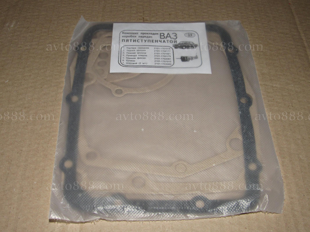 прокладка КПП 2101 5ст. к-кт