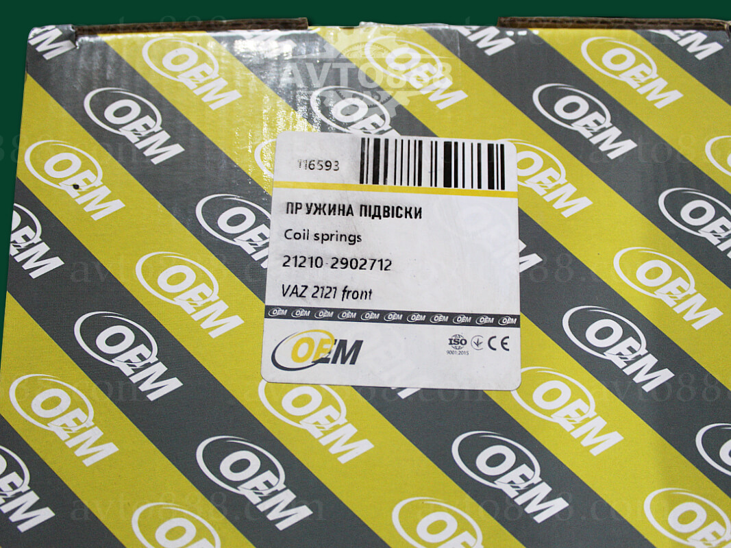 пружина 2121 пер. "OEM"