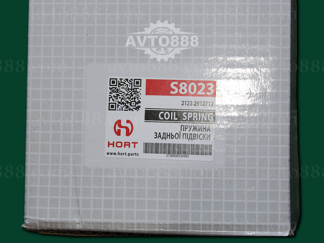 пружина 2123 зад. "Hort"