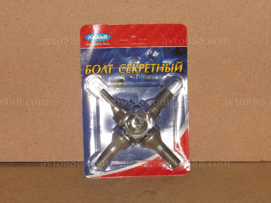 болт колеса 12*1,25*27 СЕКРЕТ. (4шт +кл.) "Ладья-Пенза"   (2101-07 станд. диск)