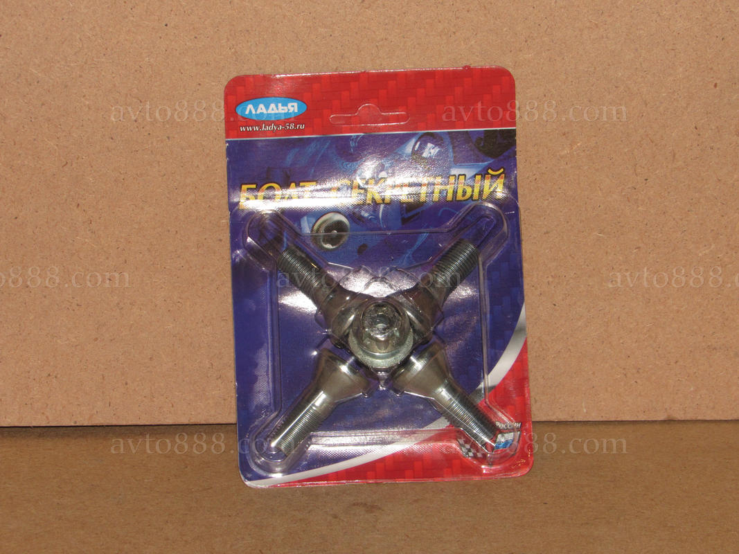 болт колеса 12*1,25*24 СЕКРЕТ. (4шт +кл.) "Ладья-Пенза"   (2108-15 станд. диск)