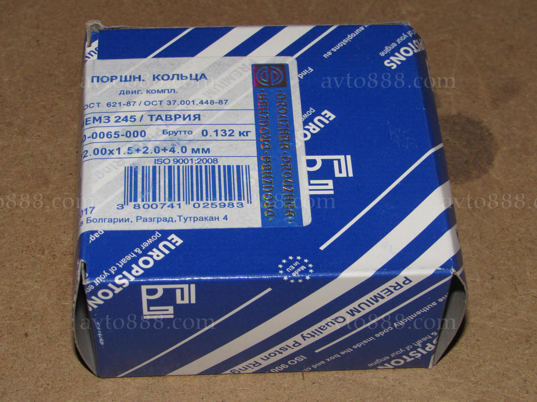 кільця Таврія 72,0 (STD) "Drouzhba"     - - -