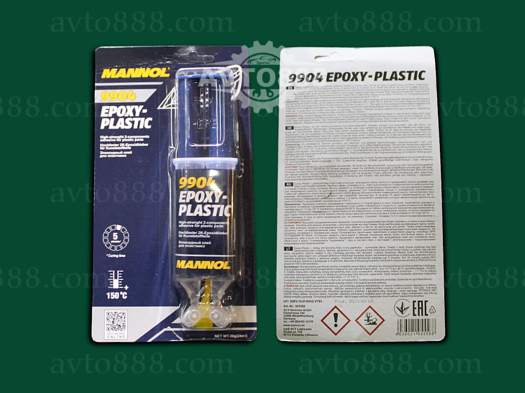 холодна зварка шпріц "Epoxi-Plast" від "SCT" 30g