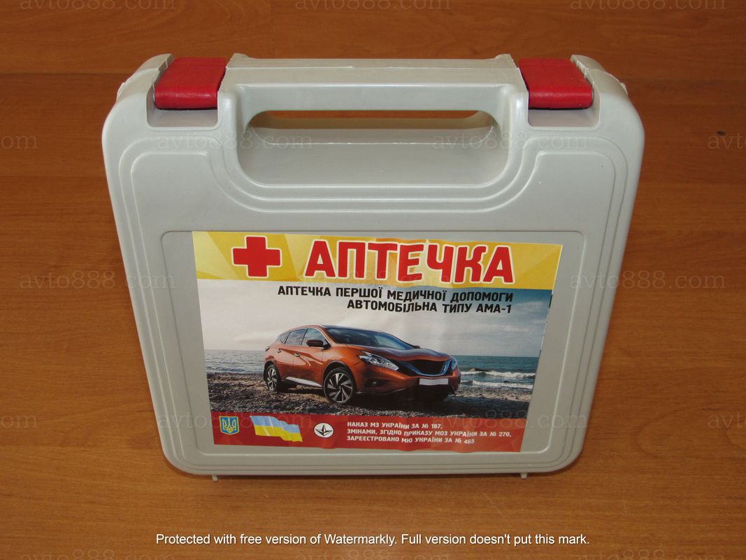 аптечка пластмасова сіра з ручкою