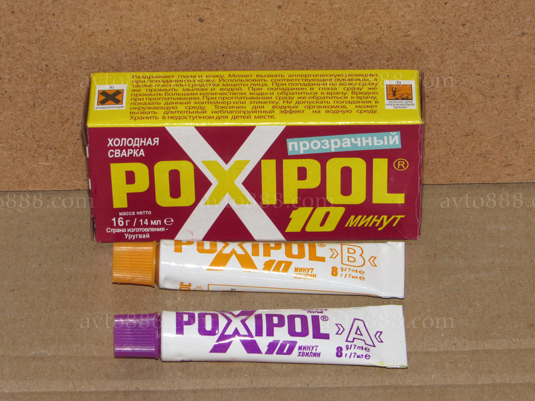 клей "Poxipol"-ан.   черв.