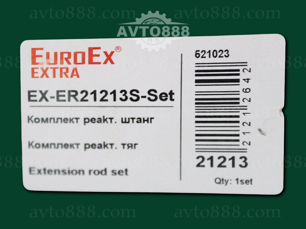 тяга реакт. 2121 "EuroEx" на сайленблоках