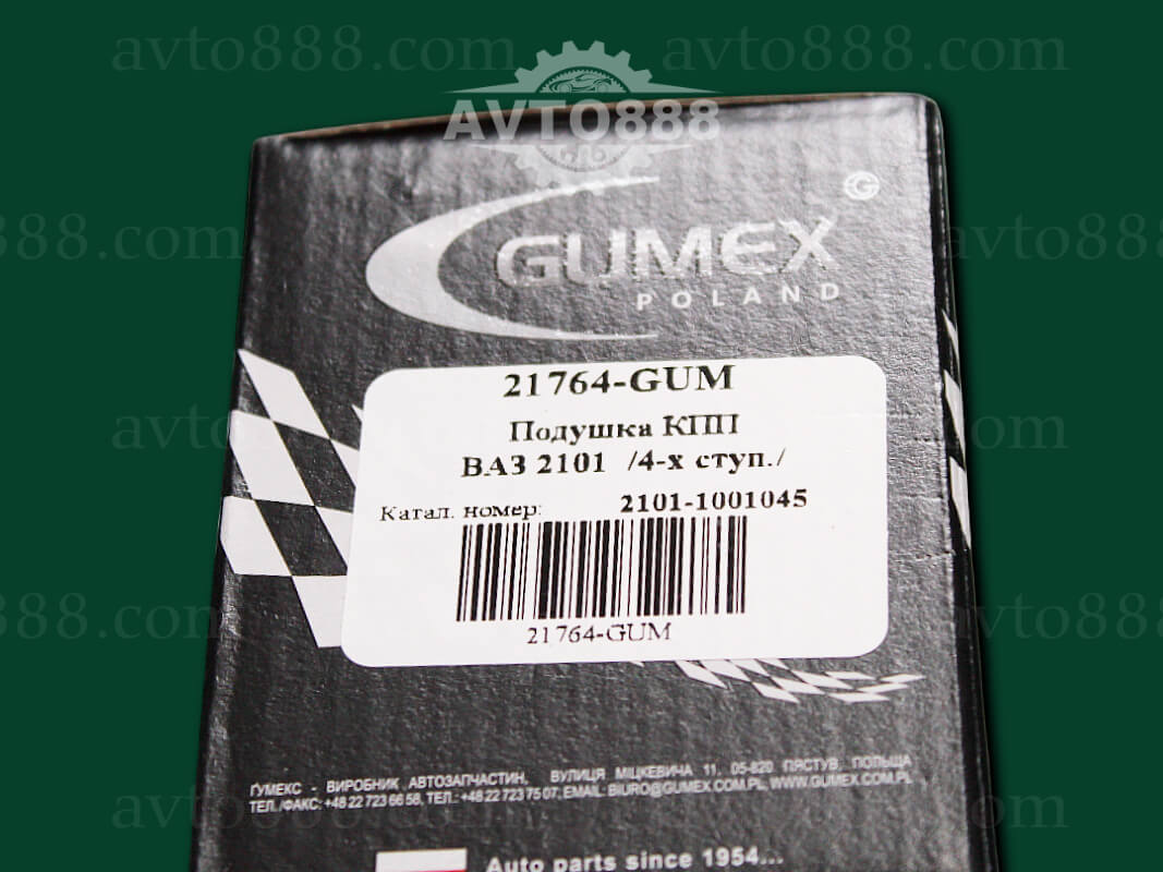 подушка КПП 2101 4ст. "Gumex"     2102/2103/2104/2105/2106/2107